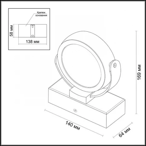 Спот Odeon Light Flabuna 3494/10WL