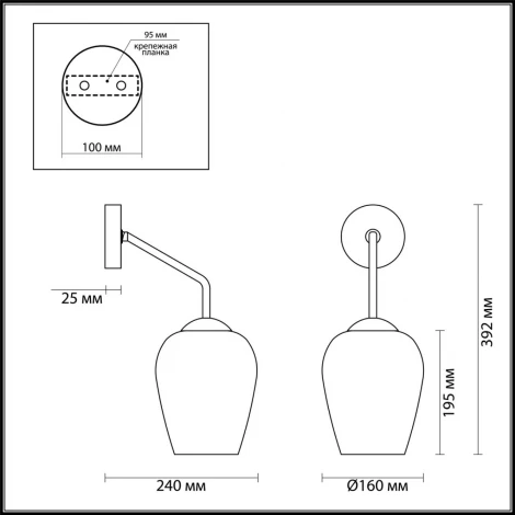 Бра Odeon Light Palta 4760/1W