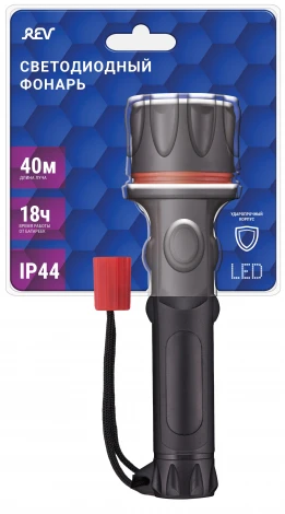 Ручной фонарь светодиодный REV 29123 7