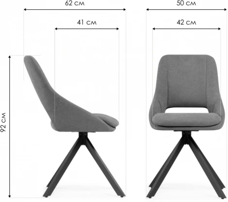 Стул на металлокаркасе Notta Оливер крутящийся синий / черный арт.612666