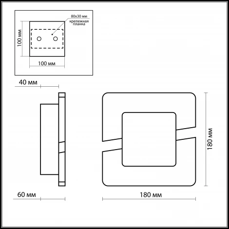 Настенный светильник Odeon Light Amafo 2720/5WL