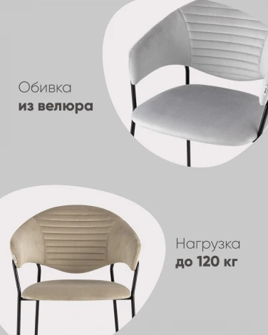 Стул Алексис велюр зелёный опора черный муар Stool Group УТ000042897