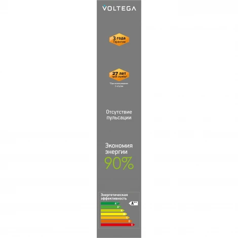 Лампочка светодиодная филаментная Voltega 8560