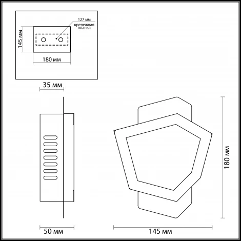Настенный светильник Odeon Light Artico 4057/4WL