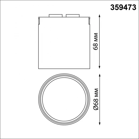 Трековый смарт-светильник для низковольтного шинопровода Novotech Easy 359473 черный с двумя режимами работы LED 6W 24V 3000-6000K (умный дом - Алиса, Tuya Smart, круглые)