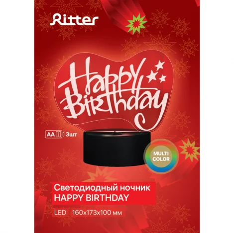 Интерьерная настольная лампа светодиодная с выключателем Ritter 29252 4