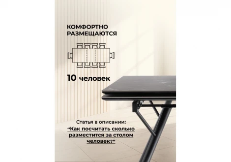 Кухонный стол Woodville Ворен 180(240)x90 nero markina / черный