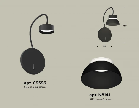 Бра с выключателем Ambrella TRADITIONAL XB9596100 (220V)