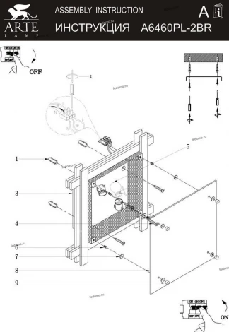 Потолочный светильник Arte Lamp Archimede A6460PL-2BR