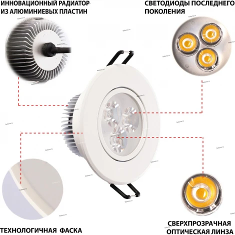Встраиваемый точечный светильник MW-Light Круз 637012403