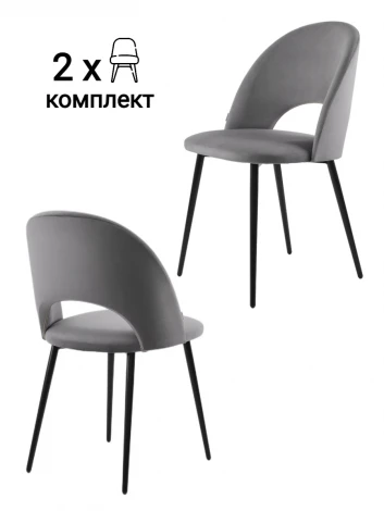 Стул MyFar Бенедикт серый велюр (комплект 2 шт) MF1011-2