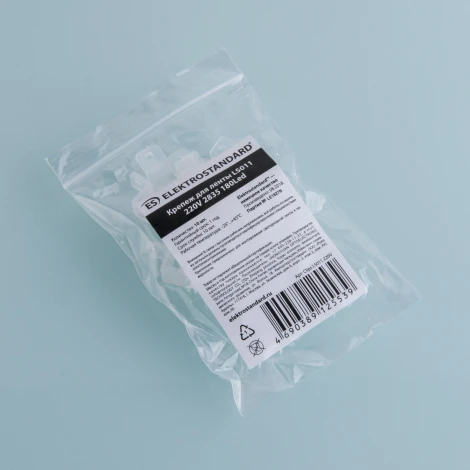 Крепеж Elektrostandard Аксессуары для светодиодной ленты Premium LS011 Clips 220V