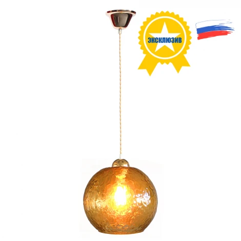 Подвесной светильник Максисвет Карамель 2-5512-1-FG E27