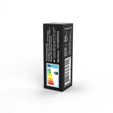 Лампочка светодиодная G9 2,5 Вт 250 lm 4100K нейтральное белое свечение Gauss 107409203