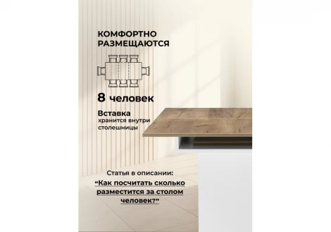 Кухонный стол Woodville Carla белый / крафт золотой