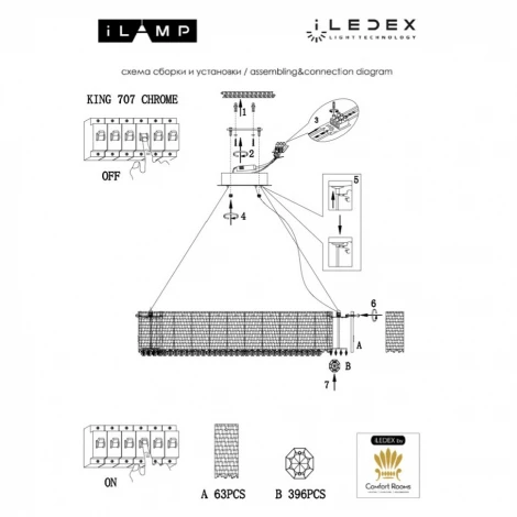 Подвесной светильник светодиодный iLamp King 707 CR CHROME