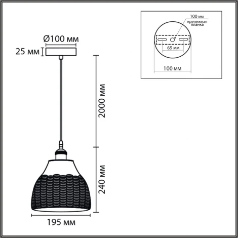 Подвесной светильник Lumion Canestra 8350/1A белый, металл/керамика E27 60W 220V