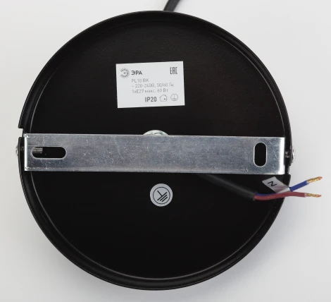 Подвесной светильник Эра PL10 BK (220V, на проводе, круглые)