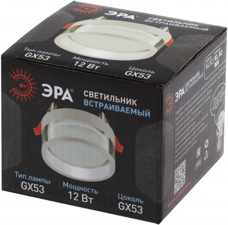 Встраиваемый точечный светильник ЭРА KL82 WH (220V, круглые)