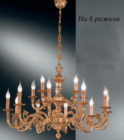 Подвесная люстра Nervilamp 810 810/6 (220V, на цепи, подсвечник, свеча)