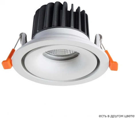 Встраиваемый светильник Crystal Lux CLT 005C98 WH 005 (LED, 220V, круглые)