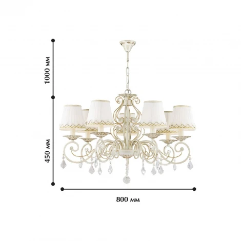 Подвесная люстра Favourite Musa 1734-7P