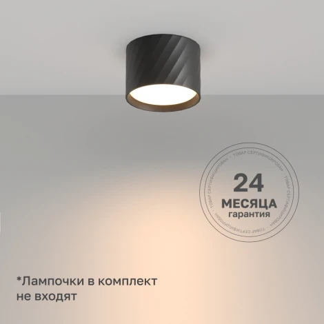 Потолочный светильник Nuvolt Nidu LDL-001B