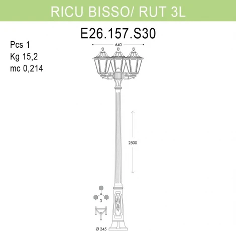 Наземный фонарь Fumagalli Rut E26.157.S30.VXF1R (220V, IP55)