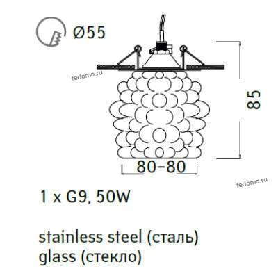 Встраиваемый точечный светильник Arte Lamp Brilliants A8801PL-1CC