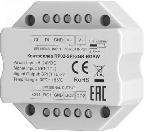Усилитель сигнала SPI 2 канальный Maytoni 711011