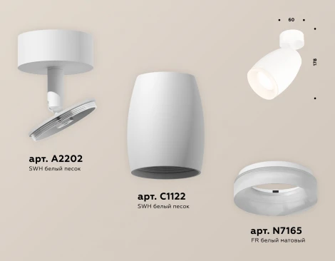 Спот Ambrella Techno Spot XM1122006 (круглые)