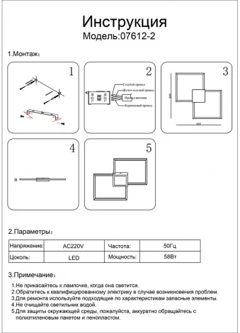 Потолочная люстра светодиодная Kink Light Линд 07612-2,19