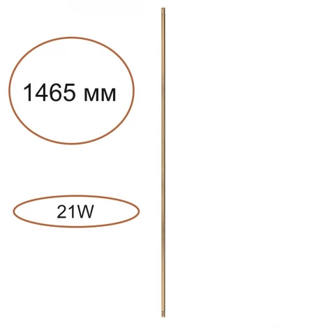 Прямой элемент для инсталляции Odeon Light Fino Xs 7154/150 бронзовый/акрил/металл IP20 LED 21W 685Лм 3000K 120° 24V