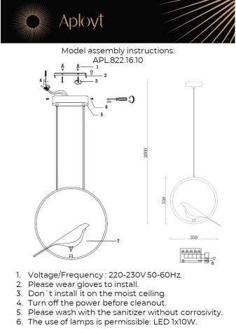 Подвесной светильник светодиодный Aployt Astor APL.822.16.10 (220V, на проводе, кольцо, птички)