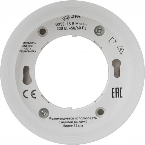 Точечный светильник ЭРА OL38 BK (220V)