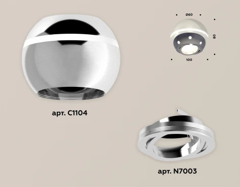 Накладной точечный светильник Ambrella XS XS1104011 (220V, шар)