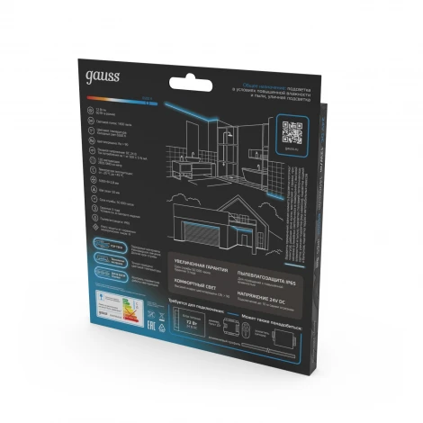 Светодиодная лента 24В 5м Gauss 23637452010