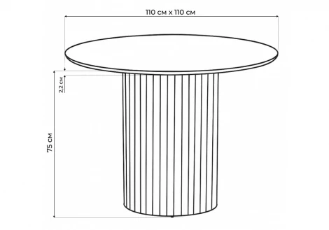 Кухонный стол Notta Гравент 110 avenue grey sahara / черный