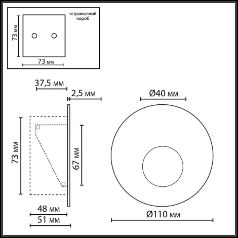 Подсветка для лестниц и ступеней Odeon Light Escala 7167/3WL бронза/металл IP20 LED 3W 2700K 220-240V