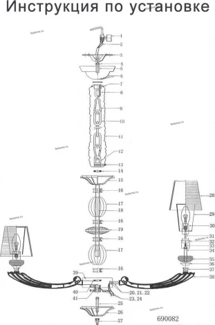 Подвесная люстра Osgona Ramo 690082