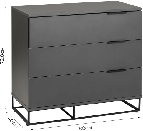 Комод R-Home 3 ящика CITY графит