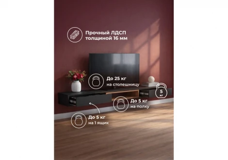 ТВ-тумба Делора 2,0 м Хандис Woodville 674728