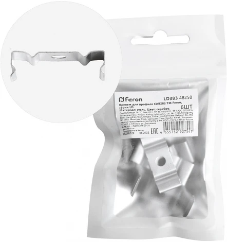 Крепеж для профиля САВ283 LD383 Feron 48258