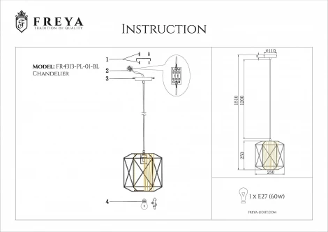 Подвесной светильник Freya Mizar FR4313-PL-01-BL