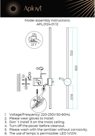 Бра Aployt Gabi APL.0124.01.12 (LED, 220V)
