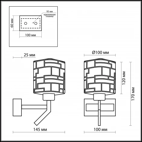 Бра Odeon Light Campus 2615/1W