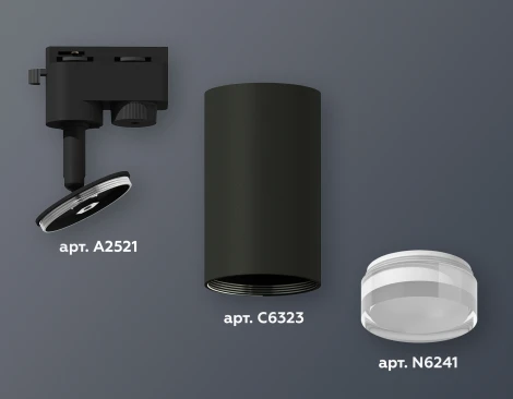 Трековый светильник Ambrella Track System XT6323130 (220V, круглые)