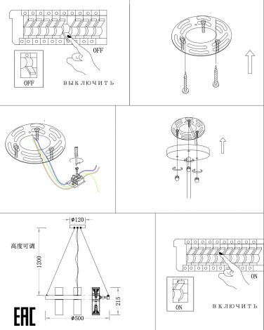Подвесной светильник Zortes Tweeny ZRS.1828.50 (220V, на тросе)