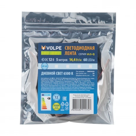 Светодиодная лента Volpe ULS-Q221 5050-60LED/m-10mm-IP20-DC12V-14,4W/m-5M-6500K катушка в герметичной упаковке