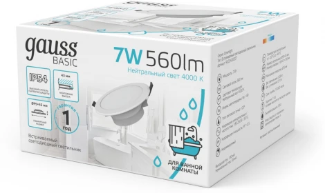 Светильник встраиваемый Gauss Downlight 9033420207 7W 560lm 4000K IP54 белый LED (220V, круглые)
